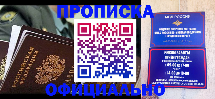 регистрация для дет. сада в Жердевке