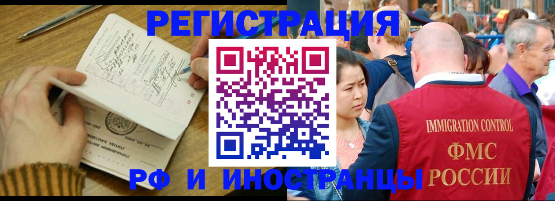 временная регистрация госуслуги в Жердевке